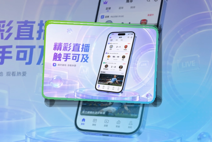 开云手机端功能展示